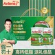 Anlene 安怡 经典中老年配方奶粉800g中秋礼盒 无蔗糖高钙低脂奶粉