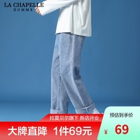 La Chapelle 百搭牛仔短裤