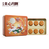 Maxim's 美心 中国香港美心陈皮豆沙月饼礼盒420g港式糕点零食礼盒装
