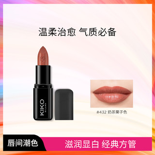 KIKO MILANO 小黑管耀色口红3g 滋润保湿润唇膏唇釉4系口红