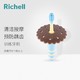 Richell 利其尔 宝宝乳齿训练牙刷8个月以上用