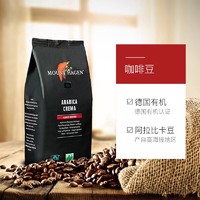 MOUNT HAGEN 德国进口有机阿拉比卡咖啡豆1kg