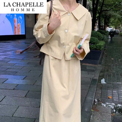 La Chapelle 拉夏贝尔 小香风职业洋气网红套装设计感炸街时尚开衫上衣半身裙减龄 套装 S