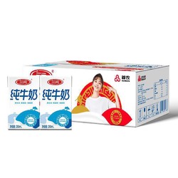 SANYUAN 三元 方白纯牛奶250ml*20盒