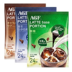 AGF 冷萃浓缩咖啡液24枚美式无糖胶囊日本进口