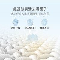 YANXUAN 网易严选 一瓶解决多种污渍 多功能活氧爆炸盐450g