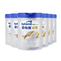 百亿补贴：Aptamil 爱他美 卓萃系列 婴儿配方奶粉 2段 900g*6罐