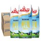 Anchor 安佳 牛奶 新西兰原装进口成人青少年全脂纯牛奶 营养早餐UHT 草饲奶源 250ml*24盒/箱