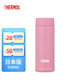 THERMOS 膳魔师 日本迷你保温杯120ml 轻巧便携口袋杯原装进口JOJ-120P