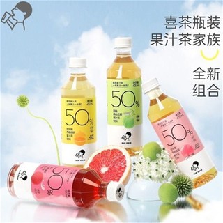 HEYTEA 喜茶 果汁茶450ml*4瓶整箱低糖低卡茶饮料西柚绿妍桃桃金凤批发