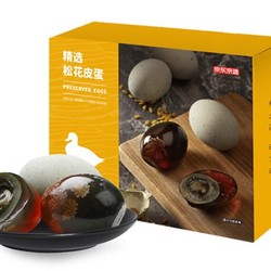 京东京造 精选松花皮蛋 60g*18枚/盒