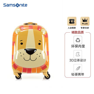 Samsonite 新秀丽 拉杆箱2022年上新万向轮儿童旅行箱登机箱环保材质时尚萌趣U22*96117橙色狮子16英寸