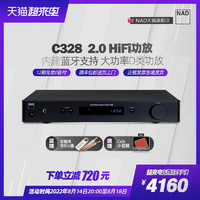 NAD 英国NAD C328专业hifi发烧合并数字放大器立体声大功率家用功放机