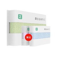 Z towel 最生活 浴巾毛巾套装 3条装 360g*1+110g*2
