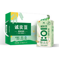 限地区：统一 诚实豆 原味豆奶 250ml*16盒 整箱装