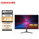 KONKA 康佳 23.8英寸显示器75HZ直面微边框 HDMI高清低蓝光爱眼 台式电脑办公液晶屏幕 KM2419W