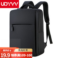 udyvv 电脑包双肩包15.6寸大容量男女背包学生包商务书包 S101黑色 14寸15.6寸通用