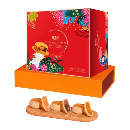 鲜品屋 鲜品逐月 月饼礼盒装 12饼9味 9口味 1kg