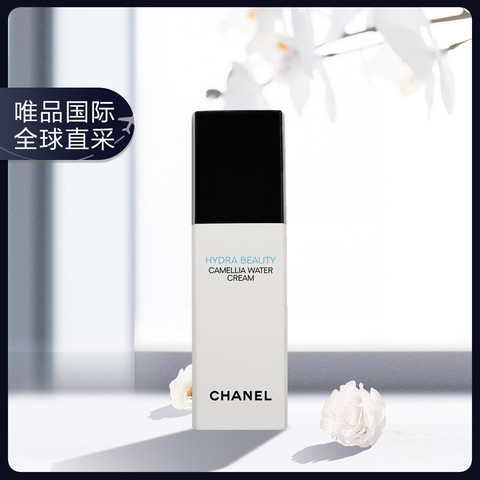 CHANEL 香奈儿 法国Chanel香奈儿山茶花润泽水感乳液30ml