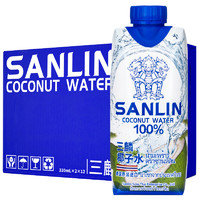 SANLIN 三麟 100%NFC椰子水 快速补水富含电解质 椰青果汁330ml*24瓶 泰国进口