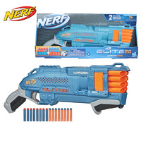 孩之宝NERF热火精英系列2.0盾甲发射器ELITE儿童软弹八管玩具枪