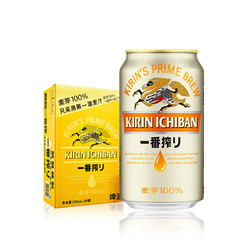 KIRIN 麒麟 一番榨黄啤酒 330ml*24听