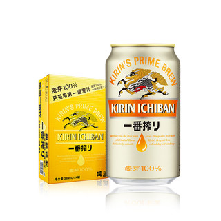 有券的上：KIRIN 麒麟 一番榨 黄啤酒 330ml*24听