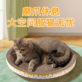 瓜洲牧 猫抓板猫窝一体耐磨耐抓