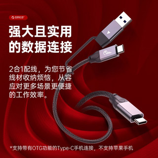 ORICO 奥睿科 NVMe移动固态硬盘（PSSD)潮牌系列 USB4接口 小巧耐用强兼容 【512G】USB4兼容雷电3-3100MB/S
