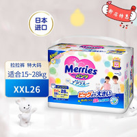 Merries 妙而舒 拉拉裤 XXL26片