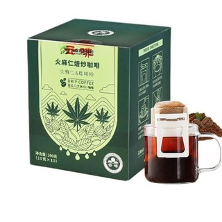 云啡 云南小粒咖啡 火麻仁焙炒 挂耳咖啡 10g*10袋