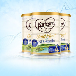 Karicare 可瑞康 新西兰进口金装A2蛋白有机婴幼儿牛奶粉900g 4段三罐（2岁以上）