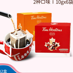 Tim Hortons Tims Hortons 中深烘焙可选 挂耳咖啡 10g*10包
