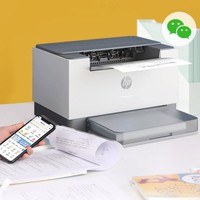 HP 惠普 跃系列 M208dw 黑白激光打印一体机