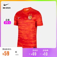 NIKE 耐克 2021 赛季广州主场球迷版男子足球球衣CT6183