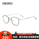 SEIKO 精工 钛材超轻眼镜架商务休闲男配近视光学眼镜框H03097 单镜架
