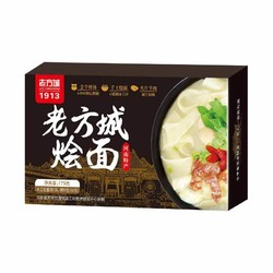 想念 面条 南阳特产老方城烩面179g*1盒 羊肉河南烩面劲道宽待煮挂面