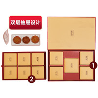 五芳斋 WU FANG ZHAI 月饼礼盒装五仁月饼双蛋黄莲蓉豆沙送礼广式月饼中秋节礼品
