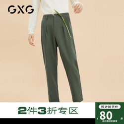 GXG 男装 冬季绿色休闲长裤#10B10201610