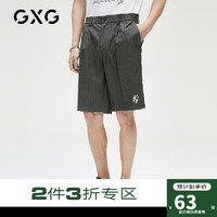 GXG 2021年男装夏季休闲潮流男梭织短裤