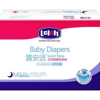 88VIP：lelch 露安适 柔护夜用 婴儿纸尿裤 M48片