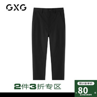 GXG 男装2020年冬季商场同款黑色直筒长裤#GB102781L