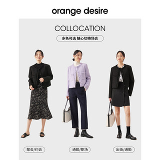 orange desire小香风短外套女2022年秋季新款气质百搭上衣高级感