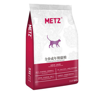 METZ 玫斯 猫粮 全价口腔护理/泌尿道护理成猫发酵生鲜配方宠物猫主粮 口腔护理5kg