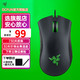  RAZER 雷蛇 蝰蛇标准版-旧款　