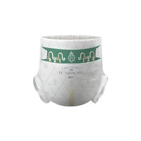 PLUS会员：babycare 皇室木法沙的王国系列 纸尿裤 M4片
