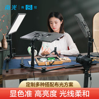 南冠 南光LED拍照摄影摄像外拍打光灯具淘宝珠宝玉器翡翠首饰品室内桌面拍摄视频直播照相补光灯常亮柔光灯