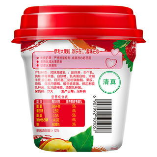 yili 伊利 大果粒 草莓&黄桃 风味发酵乳 260g*6盒