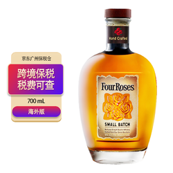 FOUR ROSES SMALL BATCH 四玫瑰小批量波本威士忌