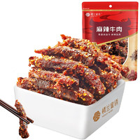 HONEY WEST 楼兰蜜语 麻辣牛肉 100g